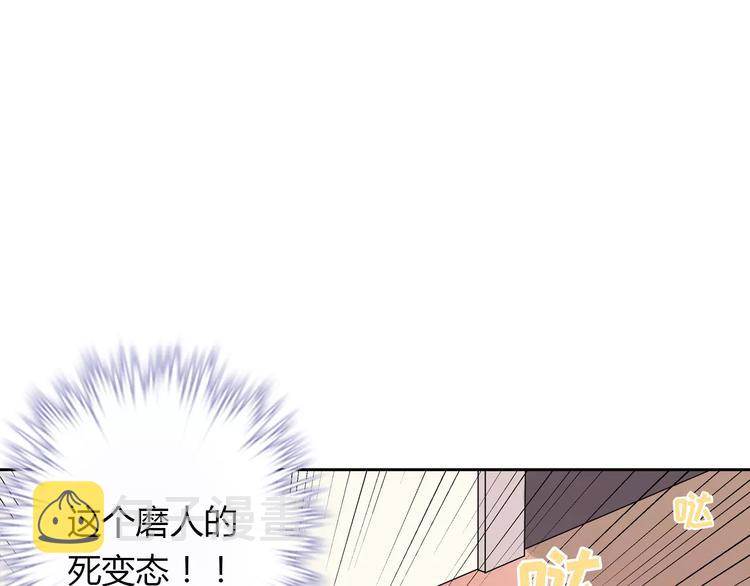 第15话 激怒44