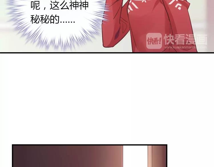 第36话 新年礼物45