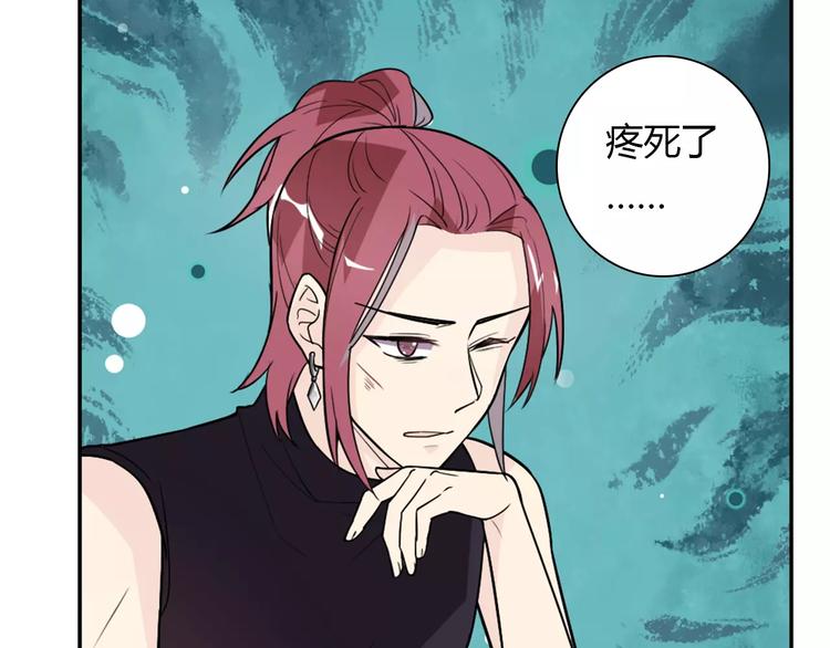 第34话  天降总裁？！45