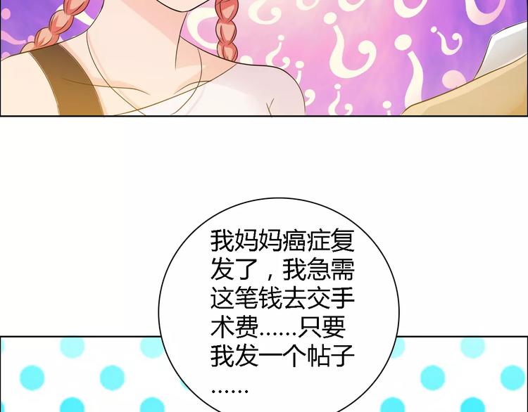 第56话 心软47