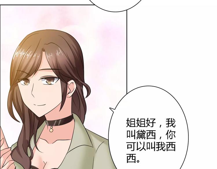 第60话 求婚47