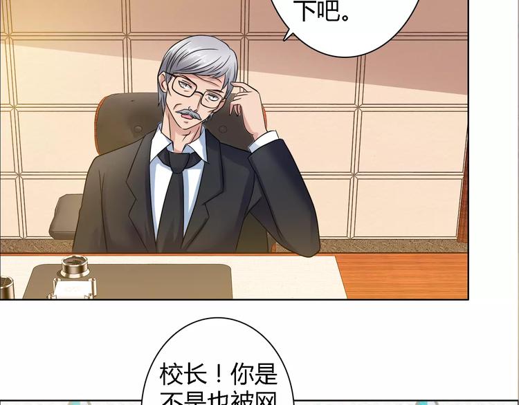 第57话 威胁61