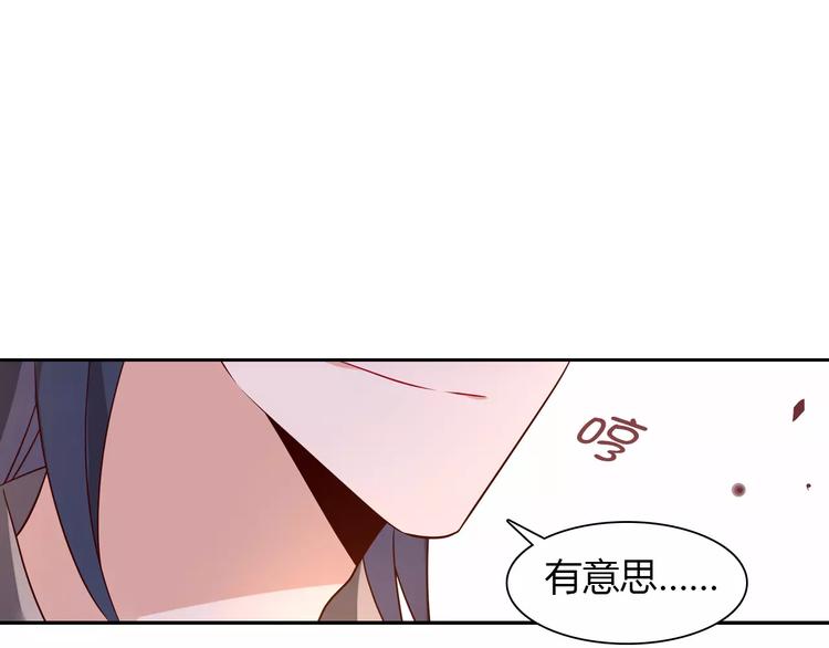 第4话 有意思58