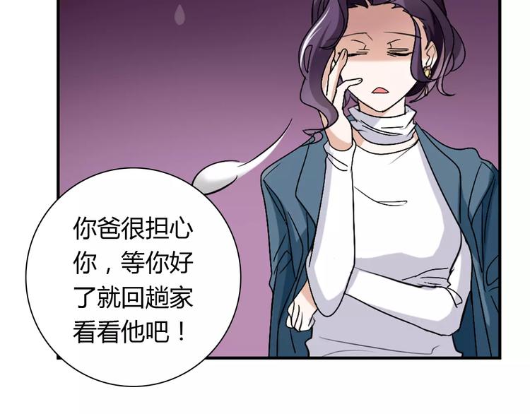 第22话 喂水39