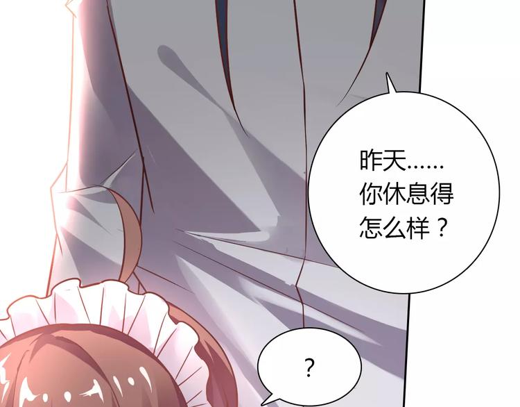 第14话 学长65