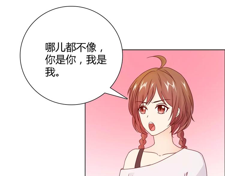 第43话 前女友34