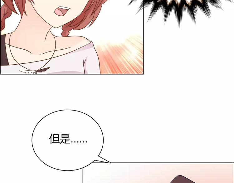 第44话 订婚？！32