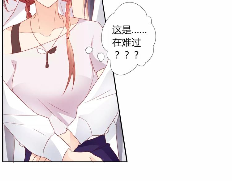 第41话 道歉43