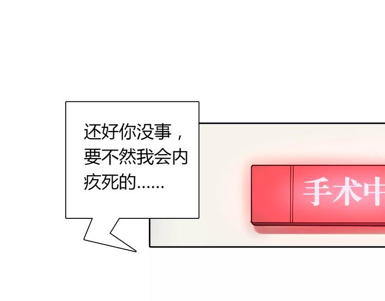 第21话 突如其来的电话15