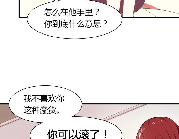第1话 恕难从命51