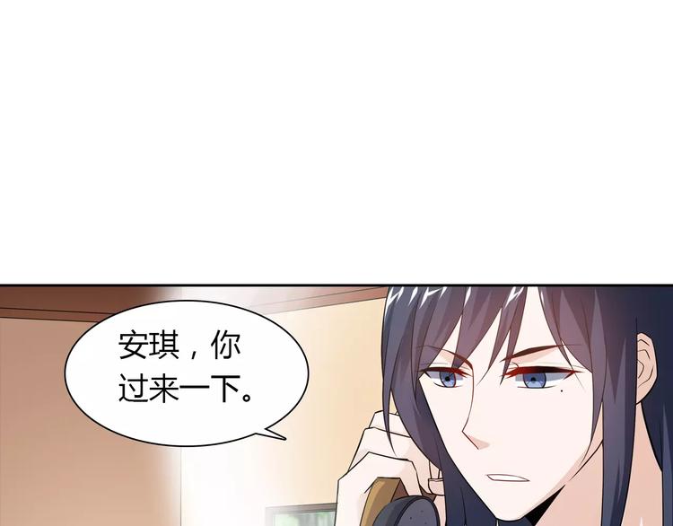 第12话 他又吃醋了！62