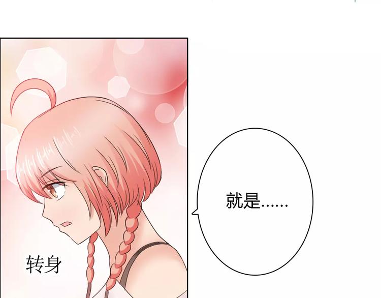 第60话 求婚17