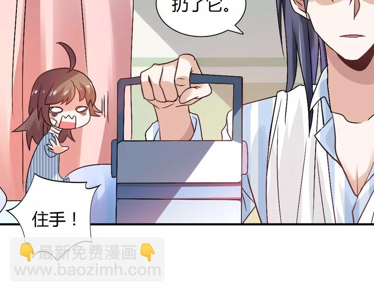 第22话 喂水58
