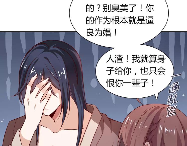 第6话 手掌心63