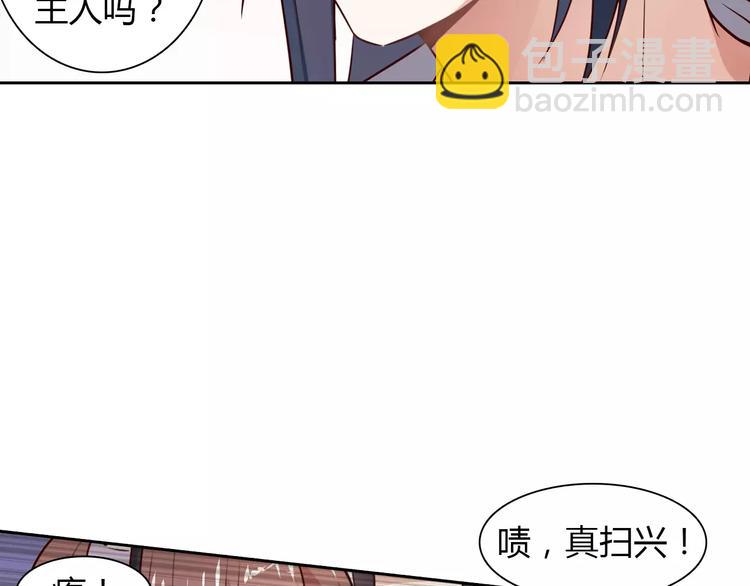 第5话 野丫头62