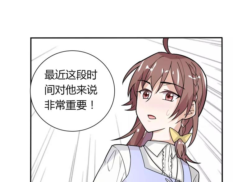 第31话 不能不管他40