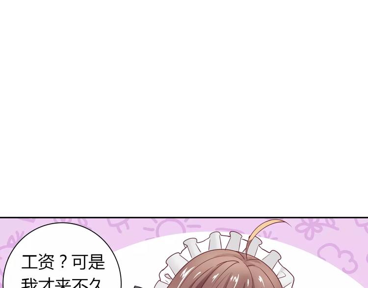 第15话 激怒13