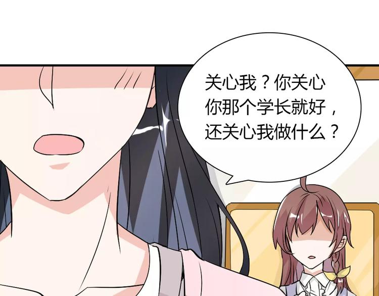 第31话 不能不管他73