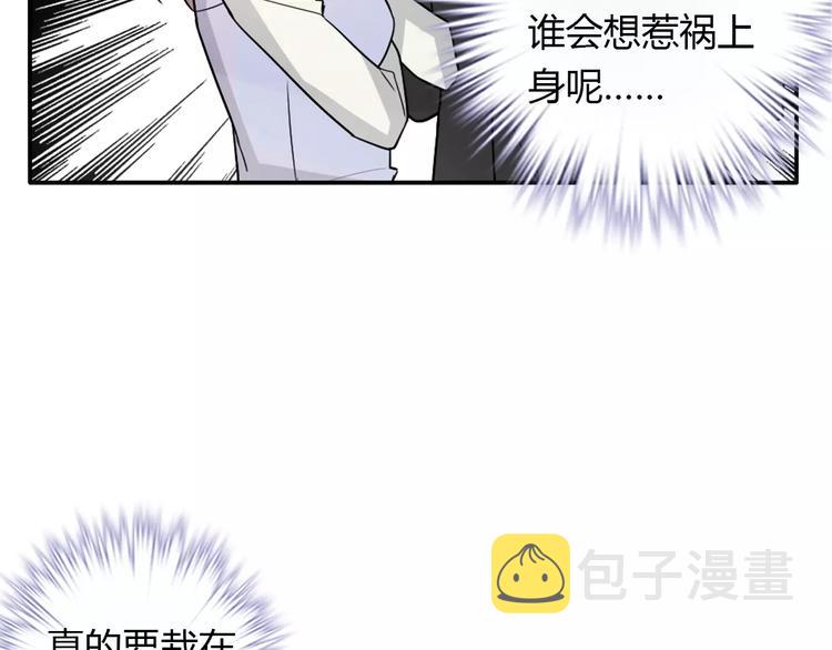 第33话  危机67