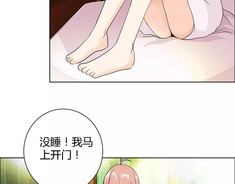 第51话 我永远不会后悔68