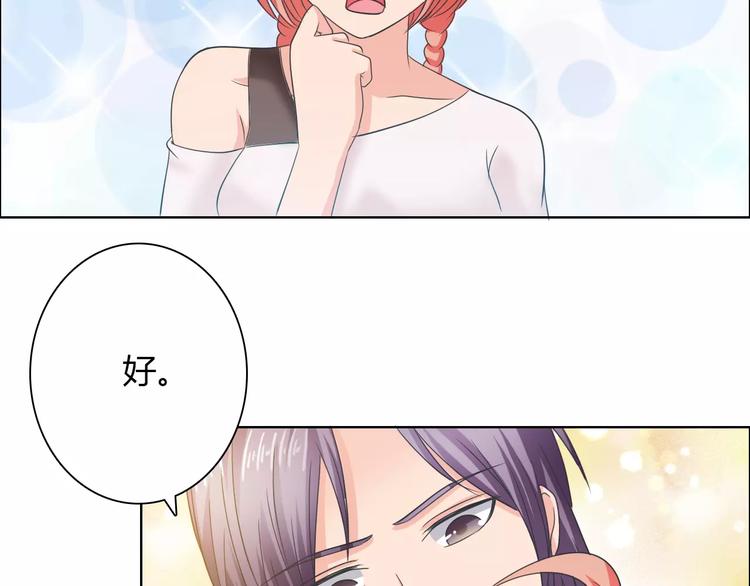 第59话 勇敢站出来12