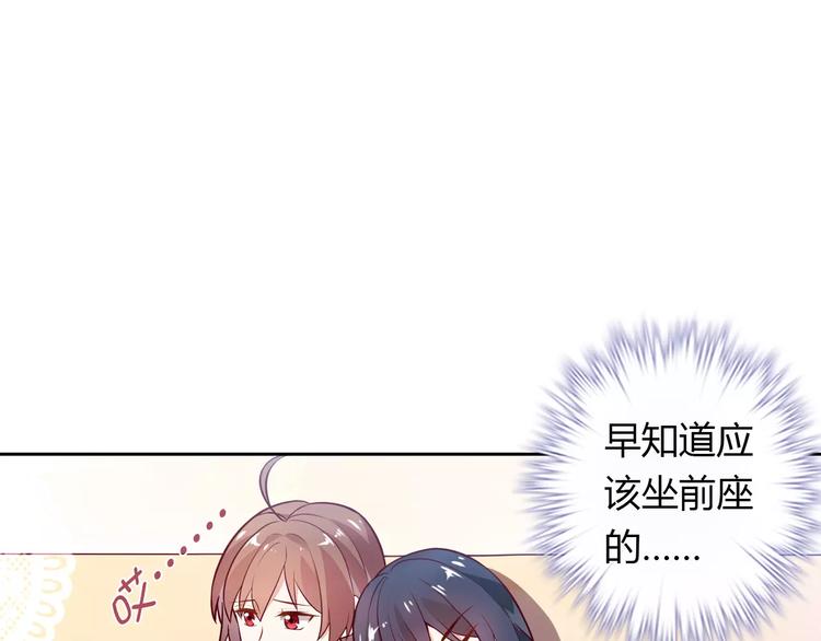 第16话 一起去海边18