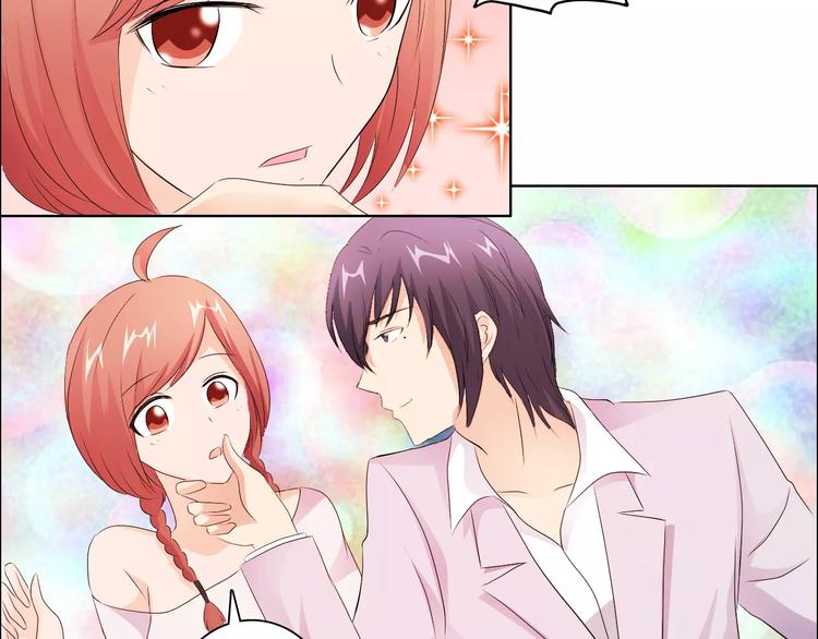 第49话 她是我未婚妻29