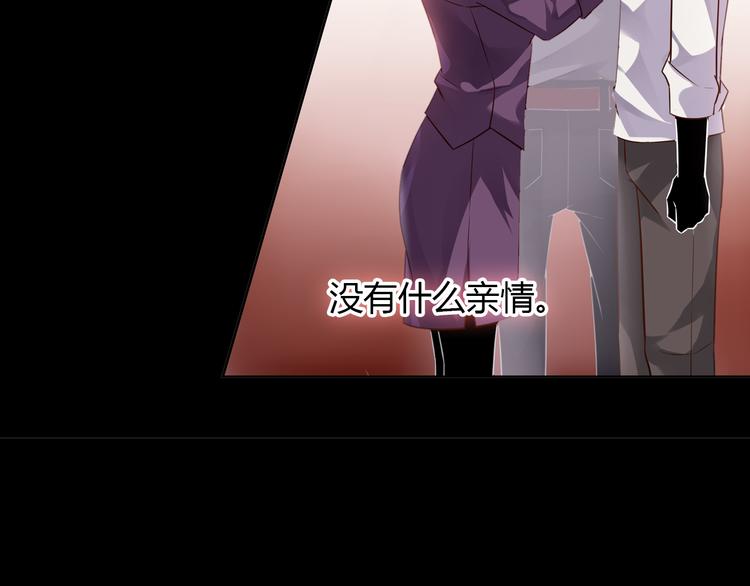第1话 恕难从命7