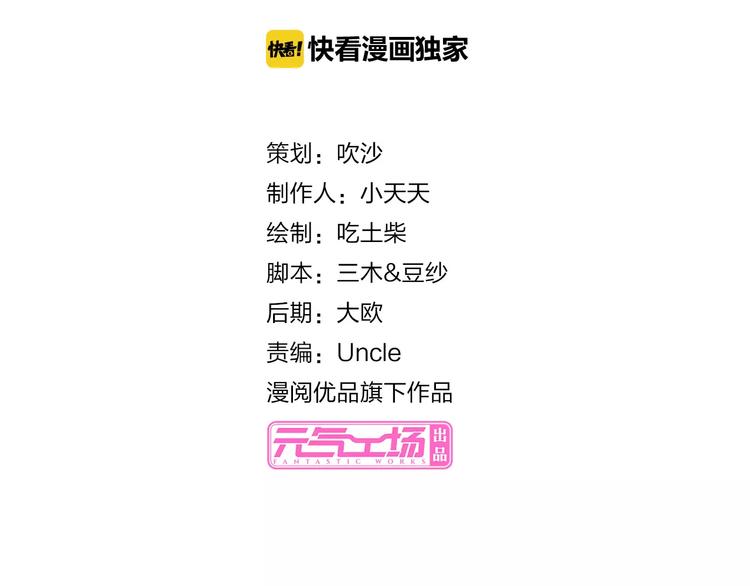 第22话 喂水1