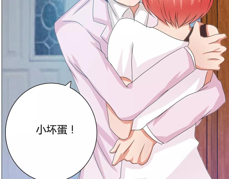 第54话 坏女人的好演技35