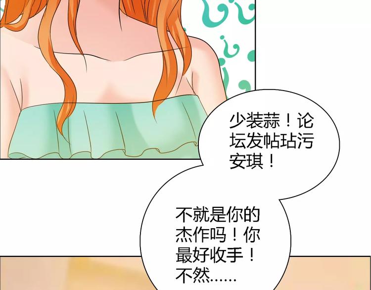 第57话 威胁47