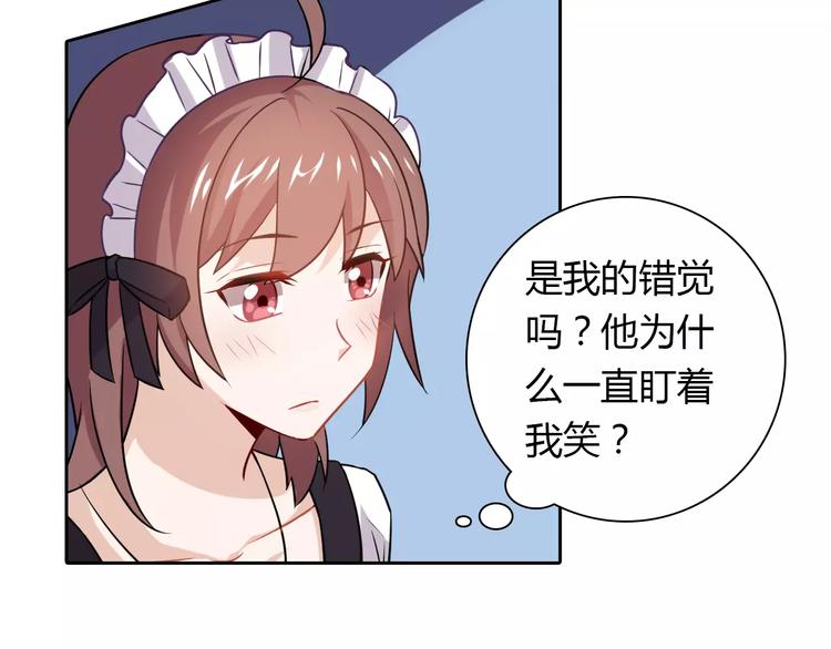 第11话 另一个富家少爷？79