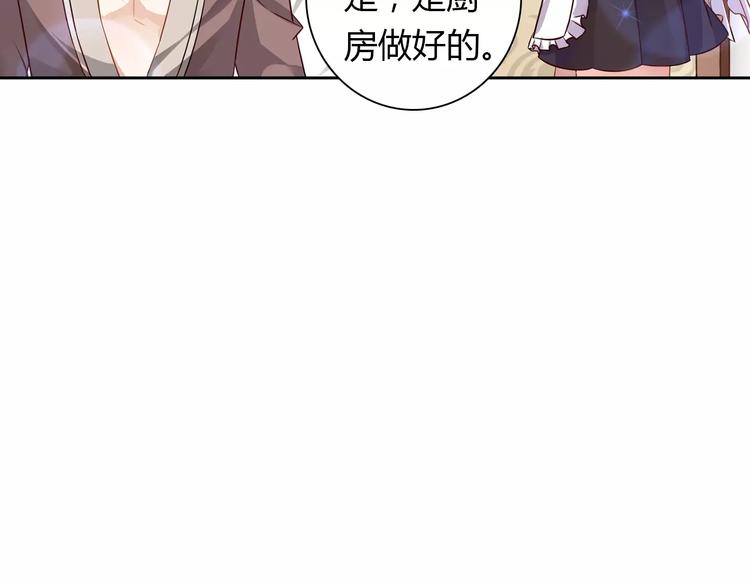 第7话 工作不想要了吗？58