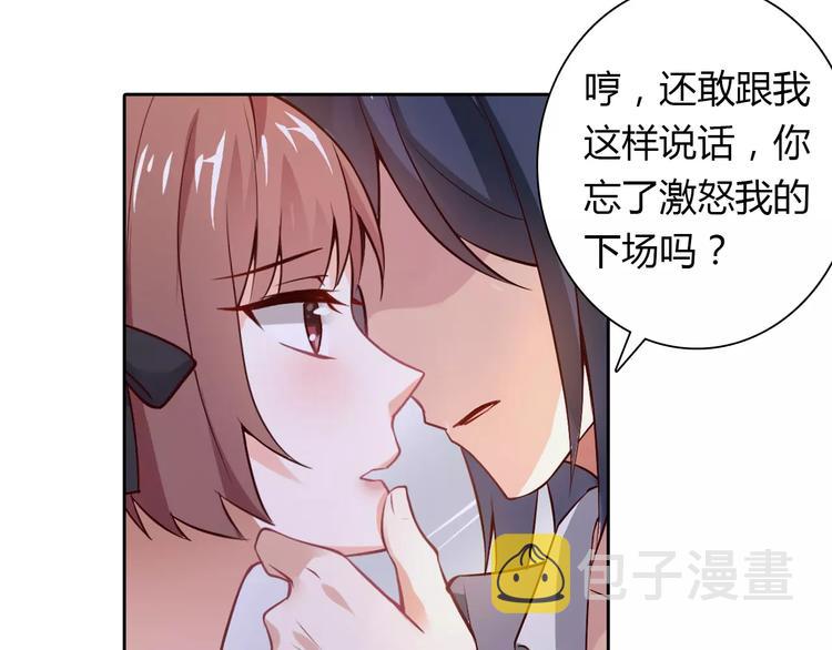 第14话 学长73