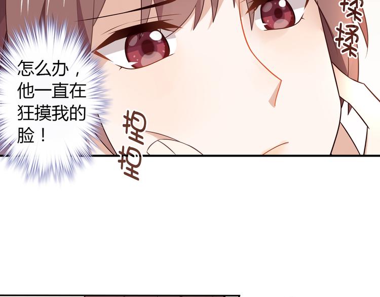 第1话 恕难从命33