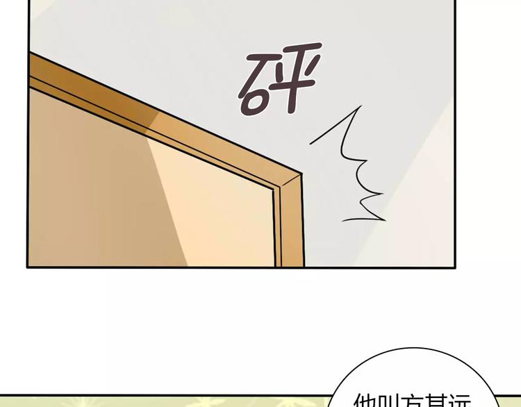 第36话 新年礼物6
