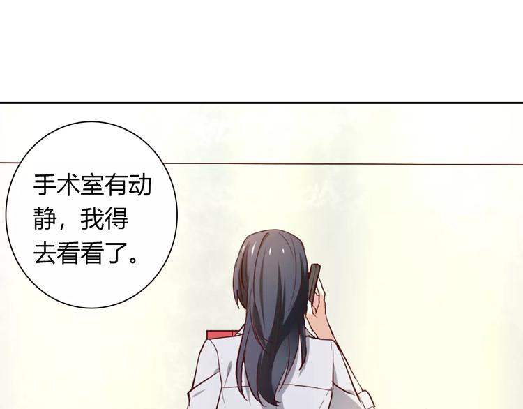 第21话 突如其来的电话19