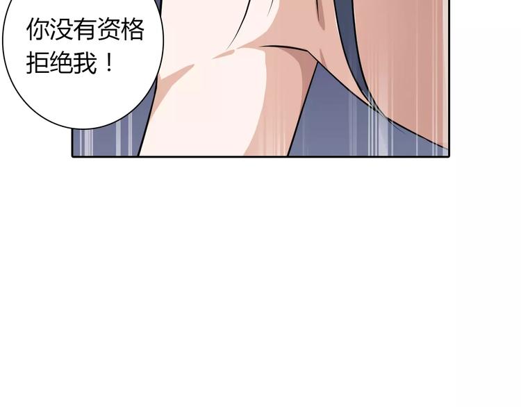 第10话 按摩70
