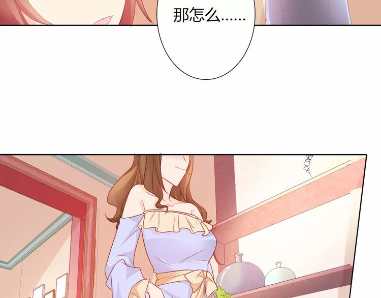 第42话 做我女朋友56