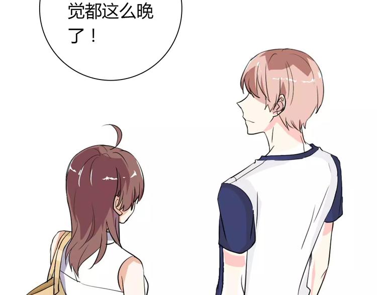 第28话 不想让他误会47