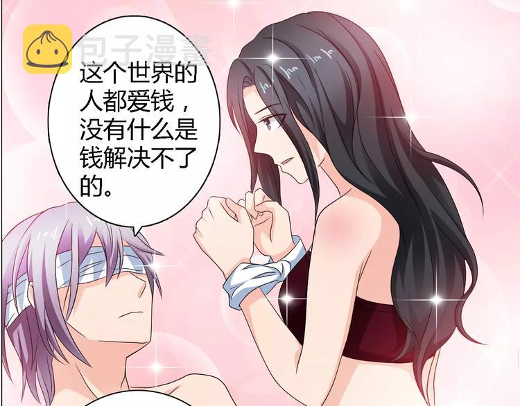 完结篇 新婚36