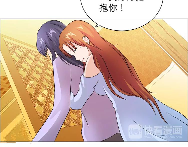 第45话 要对自己有信心2