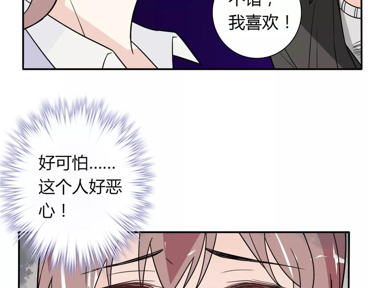 第33话  危机60