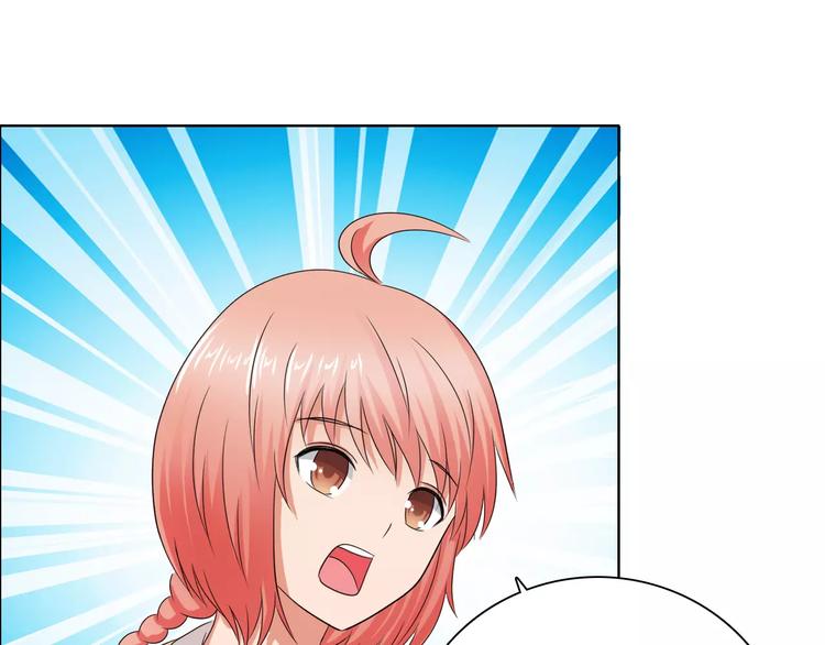 第55话 传闻68