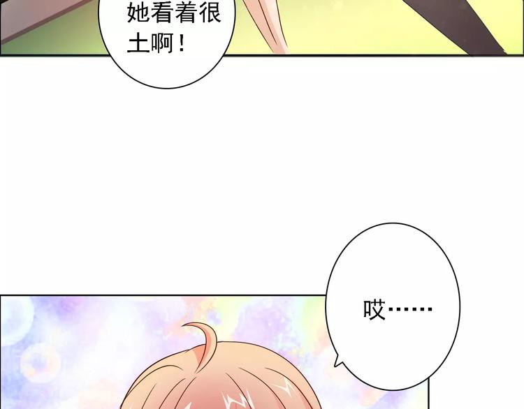 第48话 她在说谎28