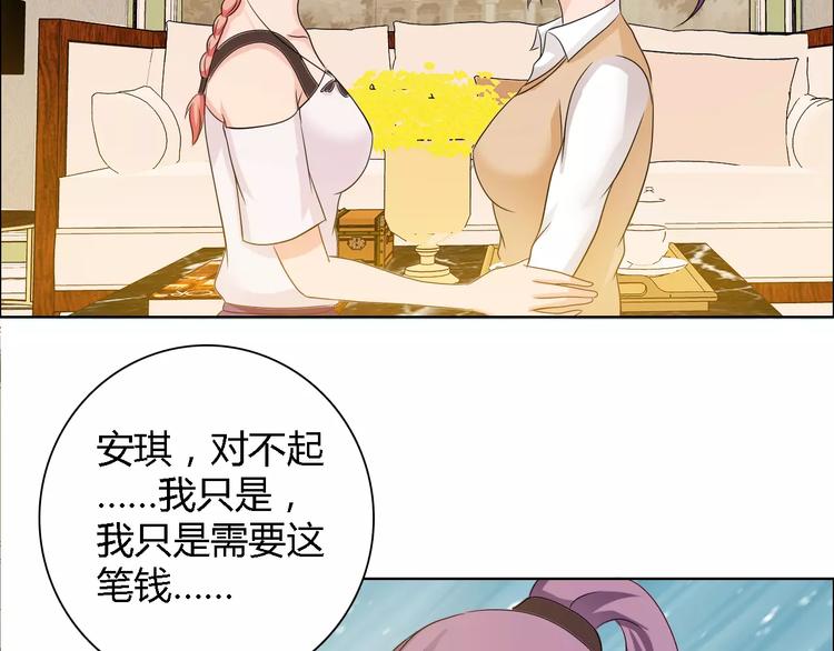 第56话 心软44