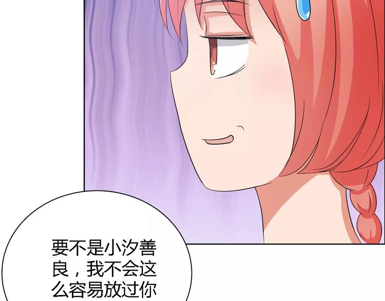 第54话 坏女人的好演技22