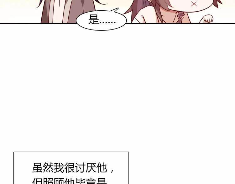 第7话 工作不想要了吗？4