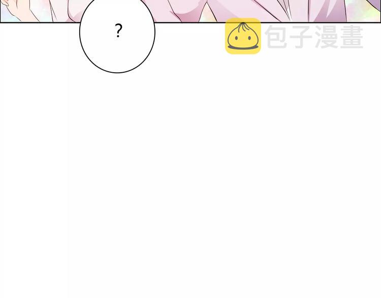 第49话 她是我未婚妻30