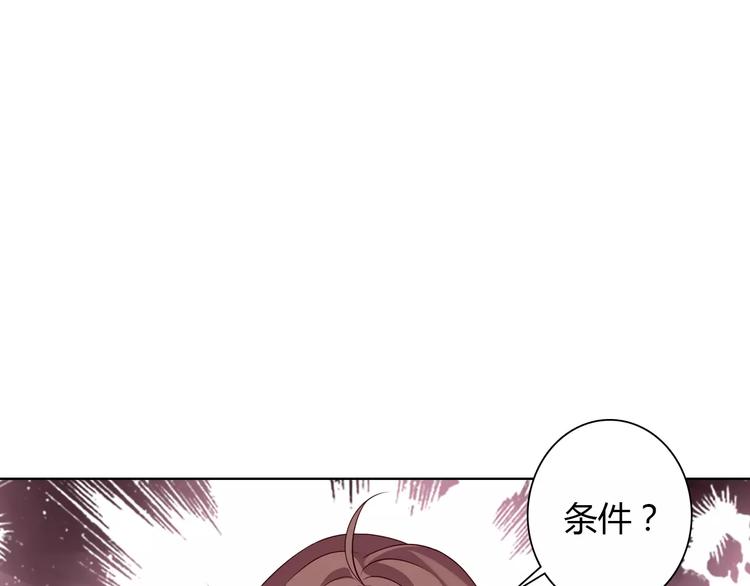 第1话 恕难从命69
